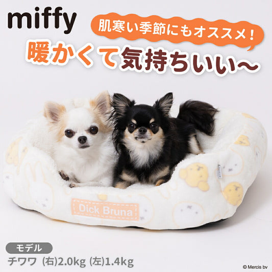 Miffy & Snuffy寵物床