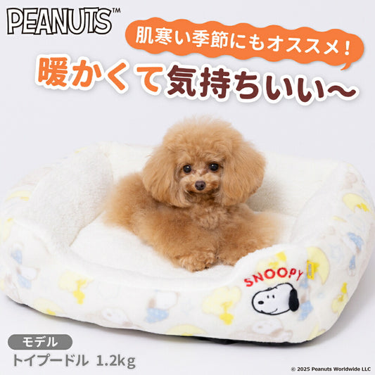 Sleeping Snoopy寵物床