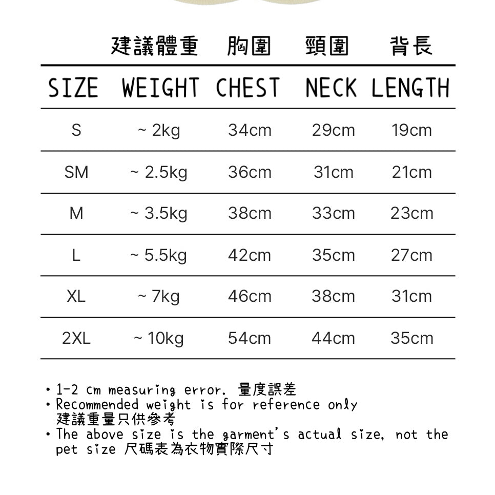 有機棉Hani背心外套