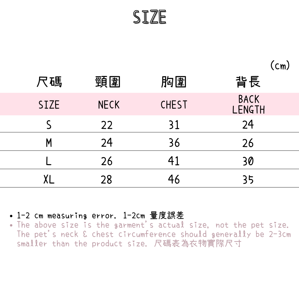 Animal Sleeping Vest