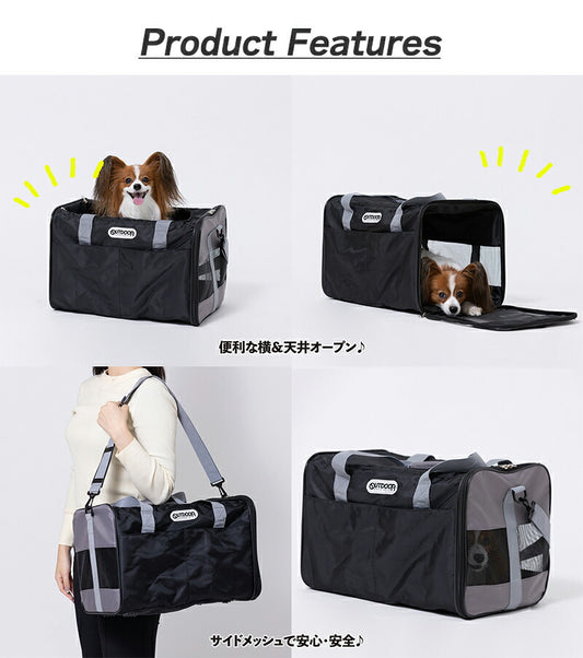 OUTDOOR PRODUCTS | Tank Pet Bag | Foldable