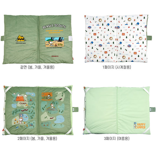 Snoopy Scout Book Mat 四季書本設計床墊 | 每頁書不同面料! | 實用之選