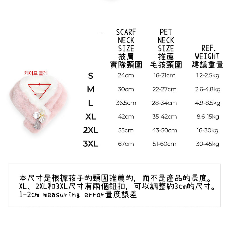 Pearl Flower Hanbok Scarf