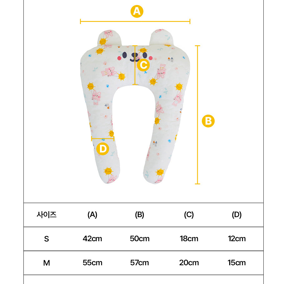 Hello Summer Cooling Hug Pillow