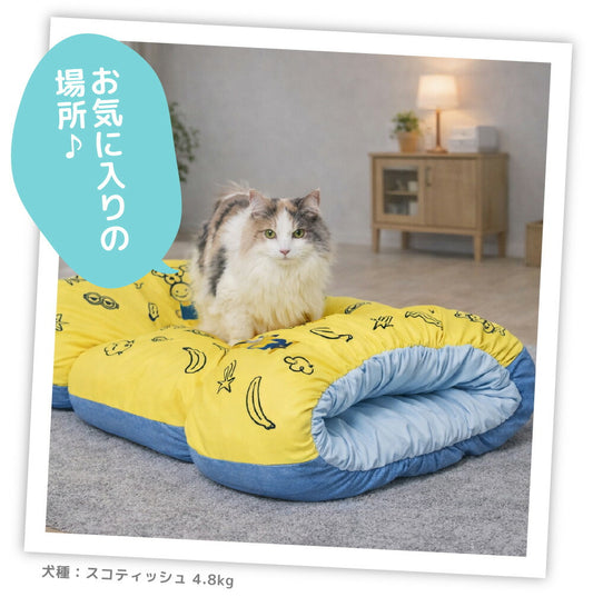 Minions Cooling Snuggle Bed
