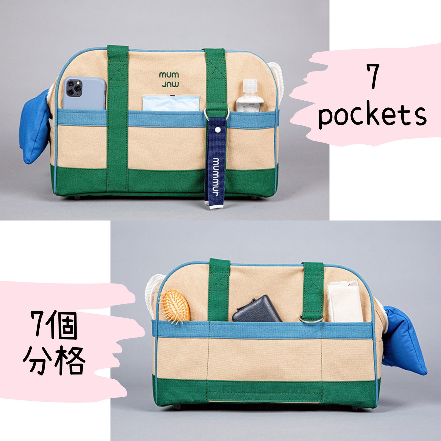 Mummur Sandy Bag