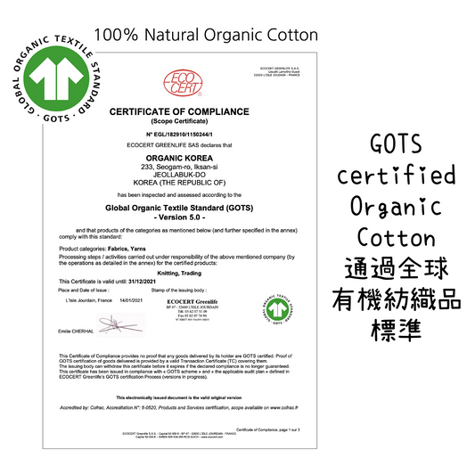 Bebe Organic Cotton All In One