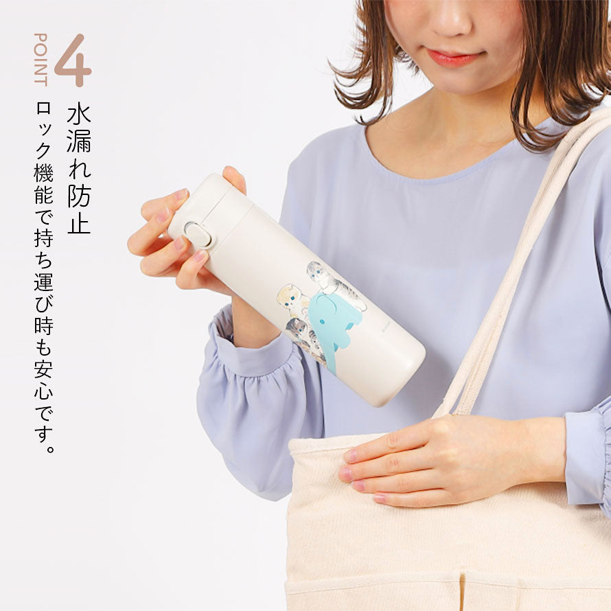 日本人氣Mofusand貓咪水樽 (可保溫/保冷,一按即開!)
