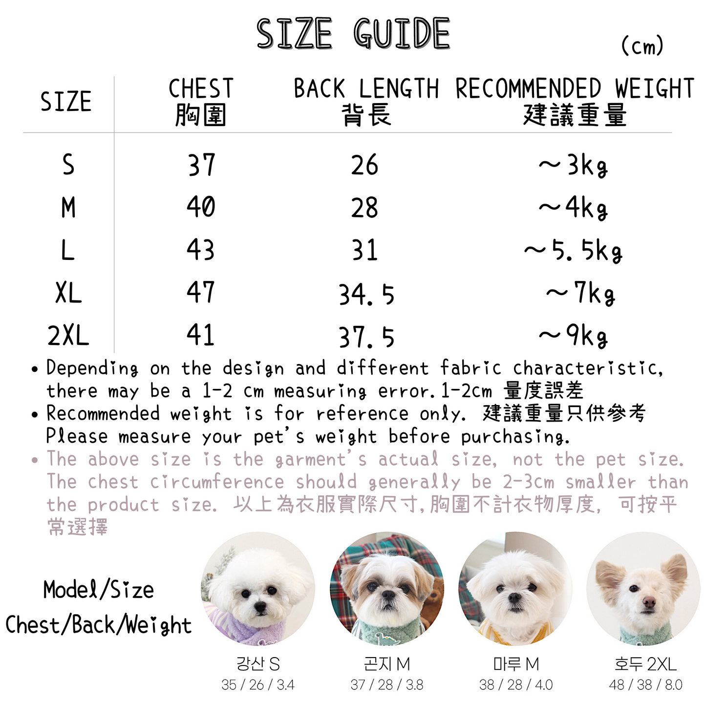 小恐龍背心外套