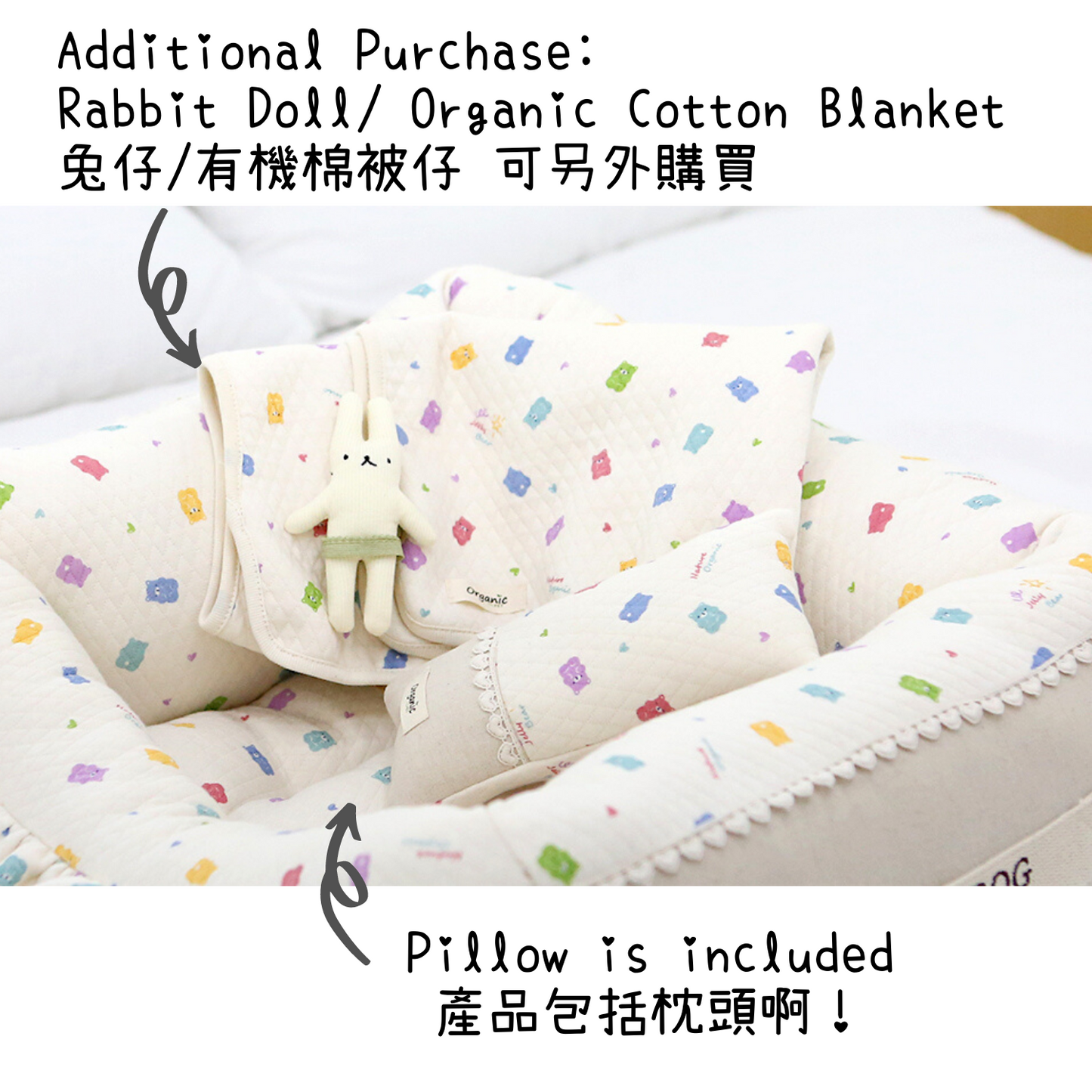 Jelly Bear Organic Cotton Bed