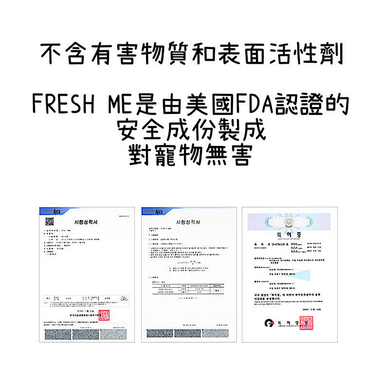 FRESH ME Spray (Sanitiser & Odor Remover)