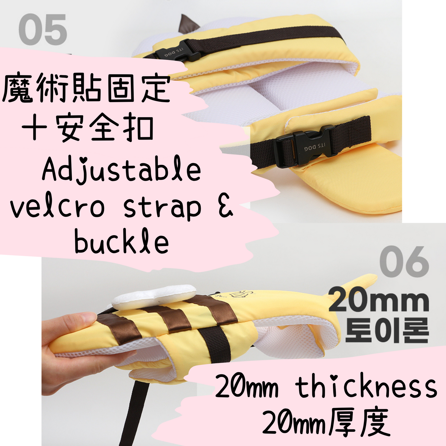Honey Bee Life Jacket