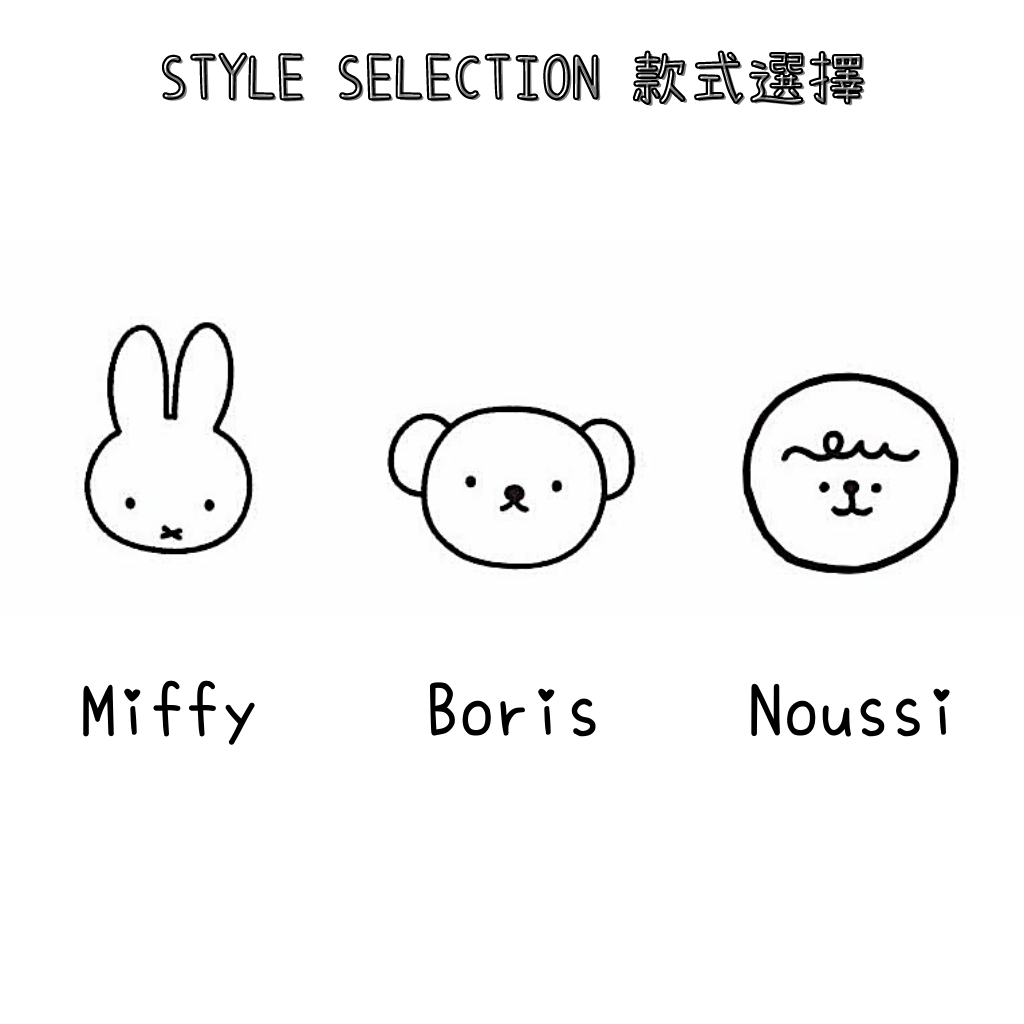 Miffy 定制狗牌