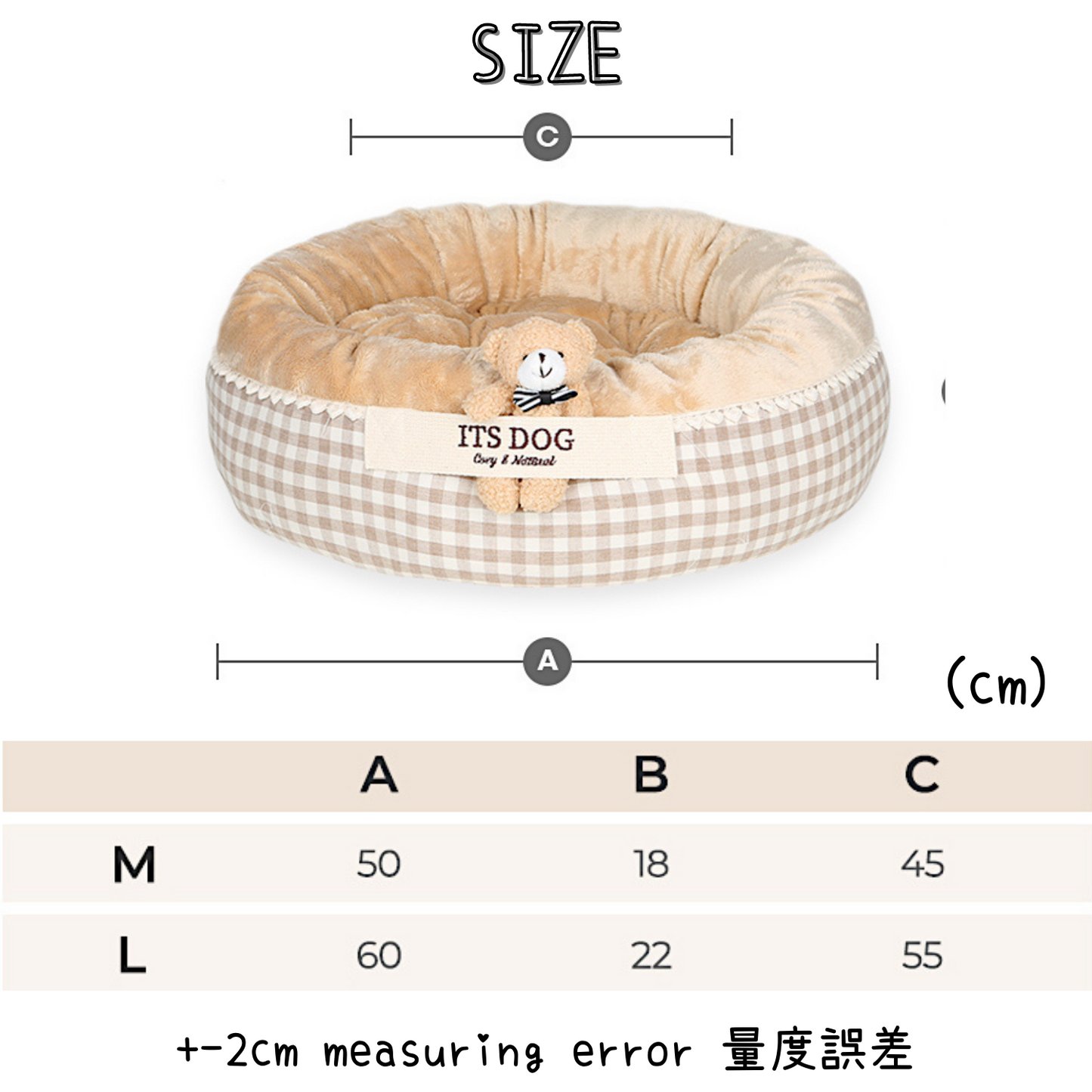 Peekaboo Bear Round Bed