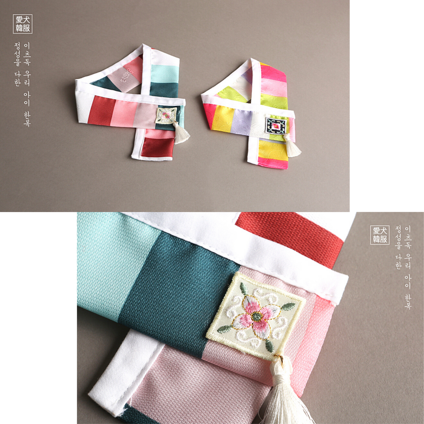 Check Hanbok Cape