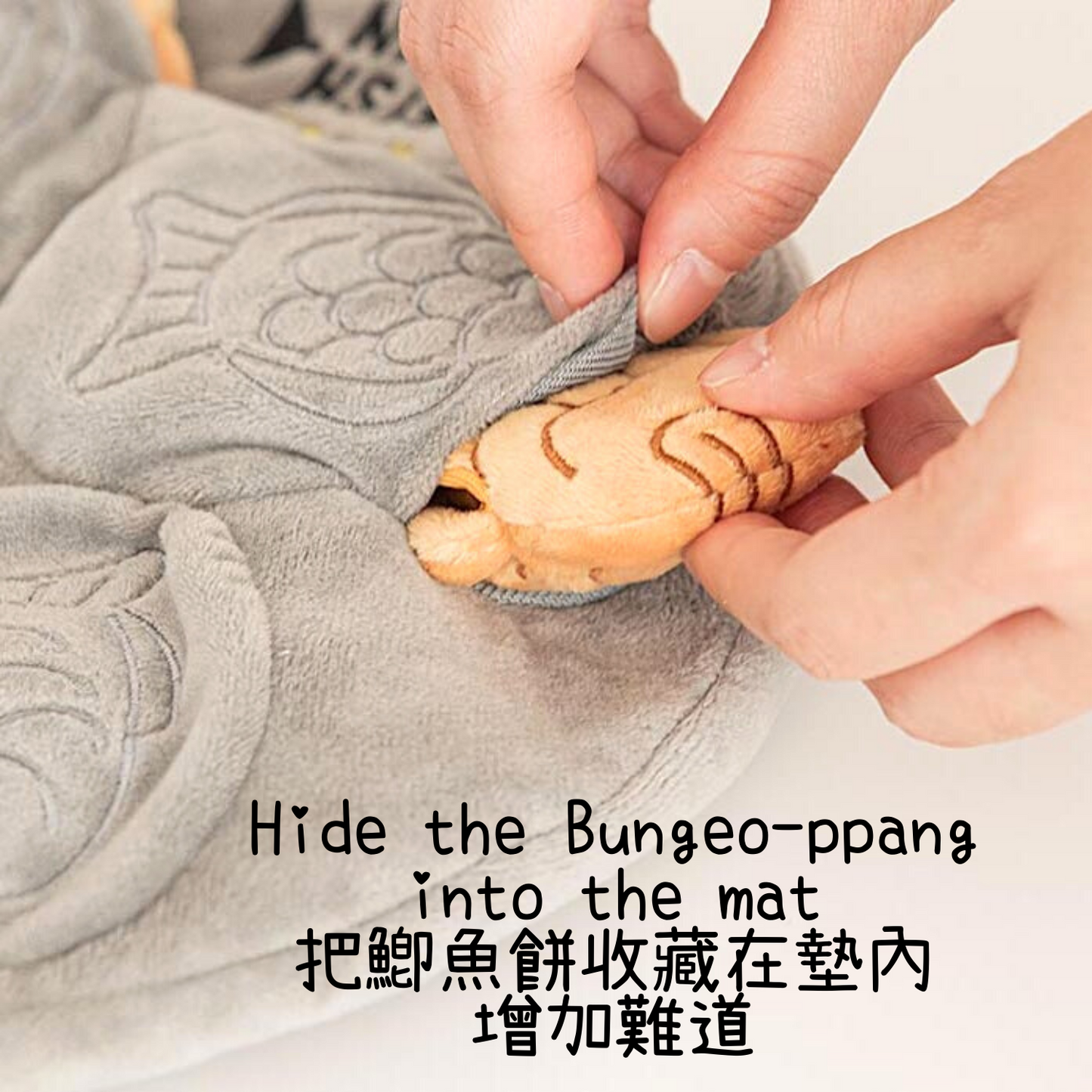 Bungeo-ppang Nose Work Toy