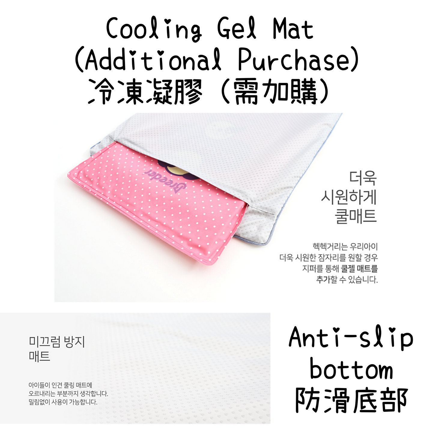 Spring Day Cooling Mat