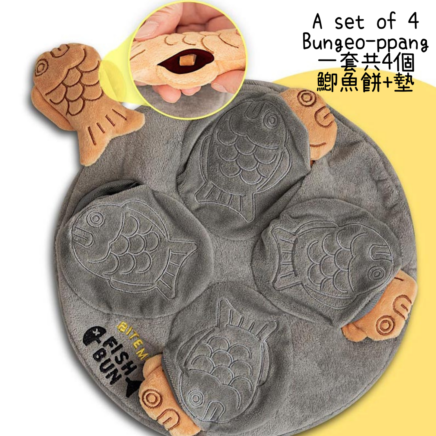 Bungeo-ppang Nose Work Toy