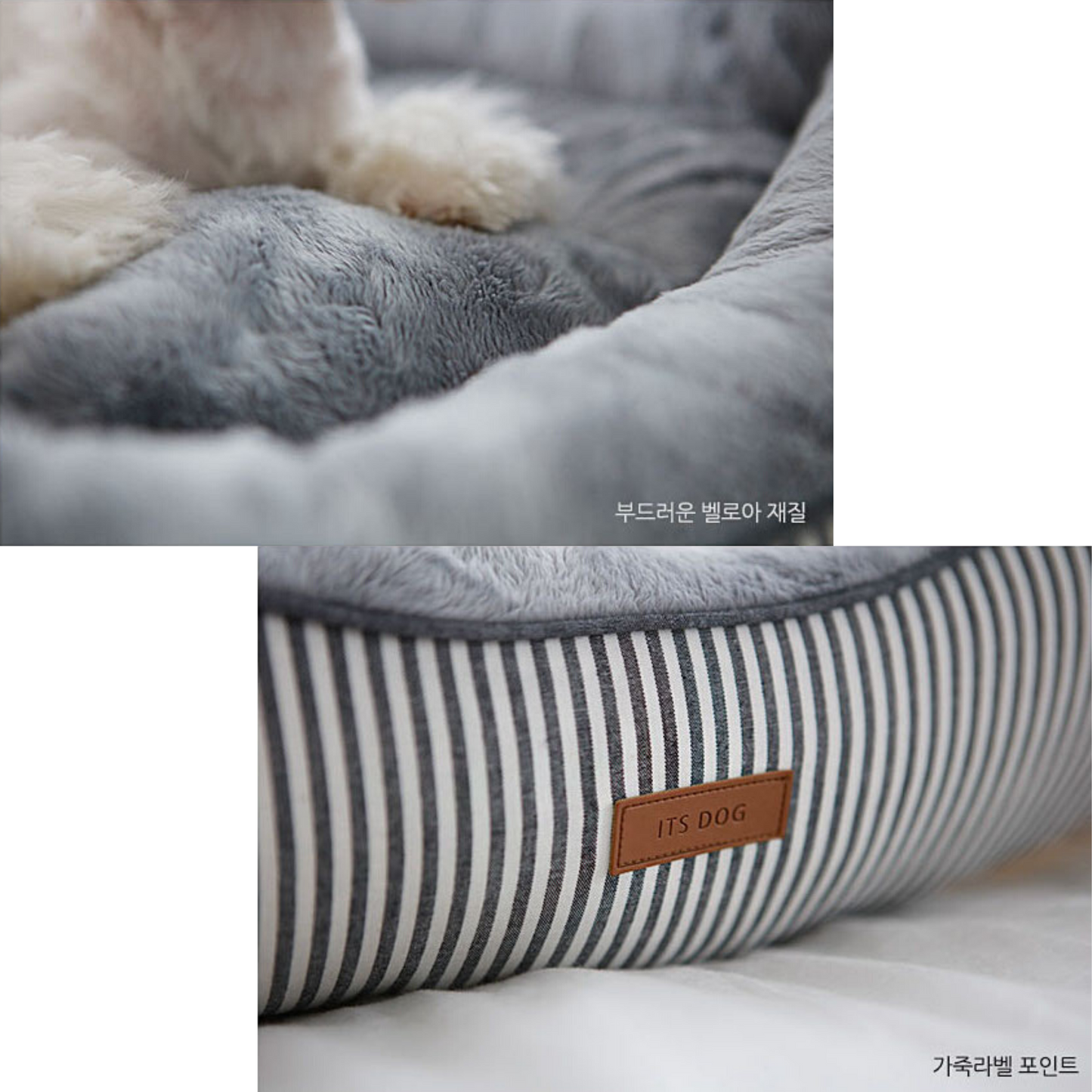 Reversible Velour Bed