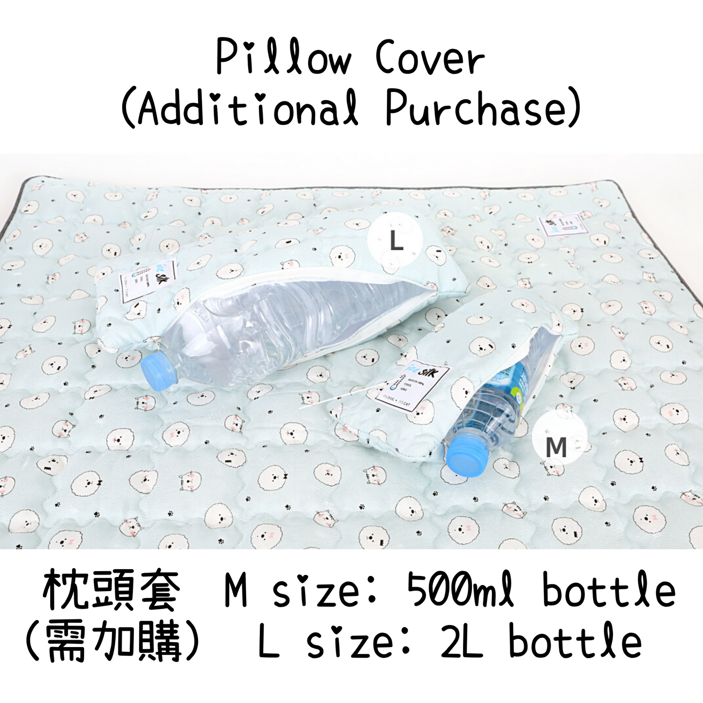 My Pet Blue Cooling Mat