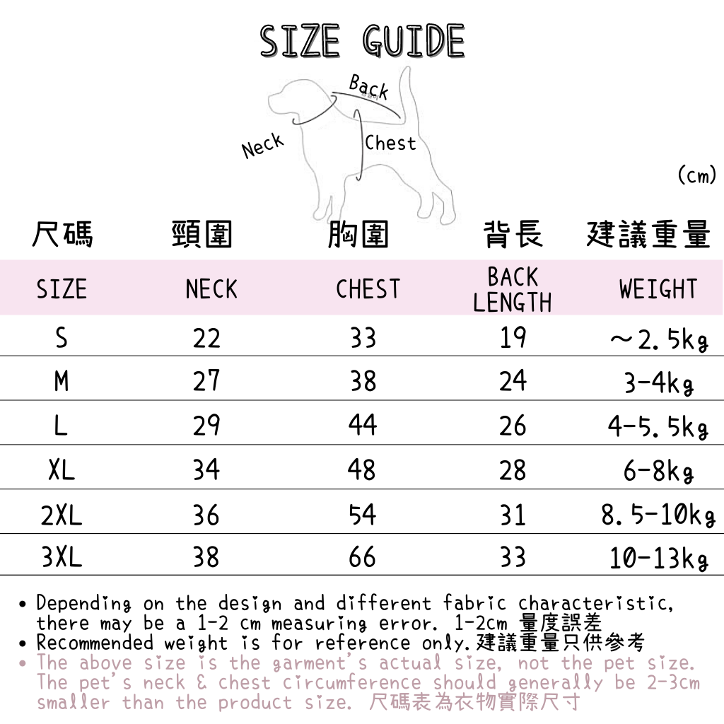 Apple Hanbok Vest Jacket | NEW COLORS ADDED!