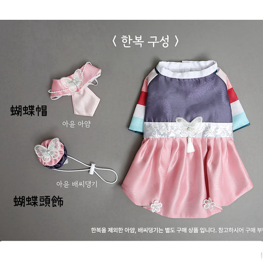 Ayun Princess Hanbok