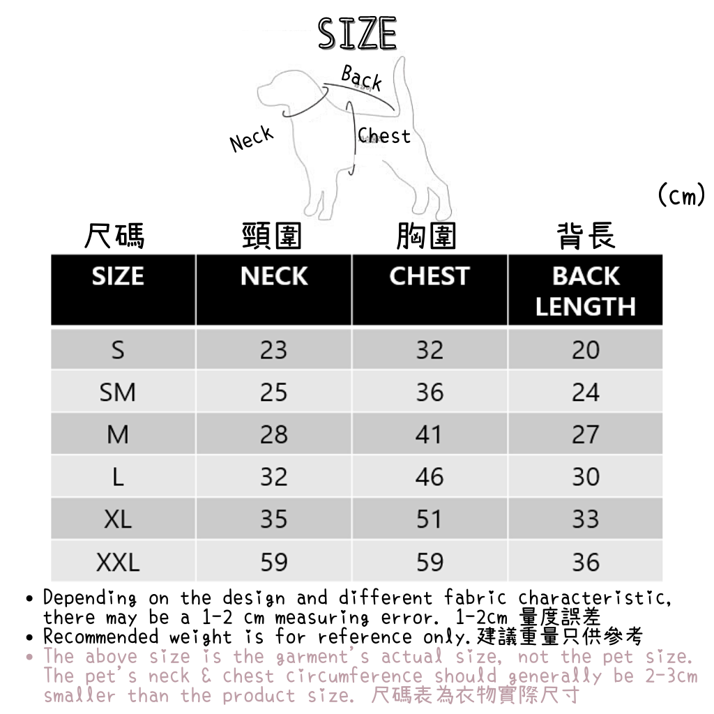 布甸狗抓毛絨背心外套