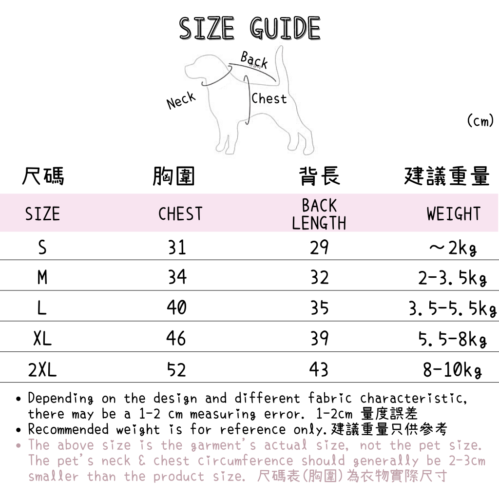 口袋連身裙