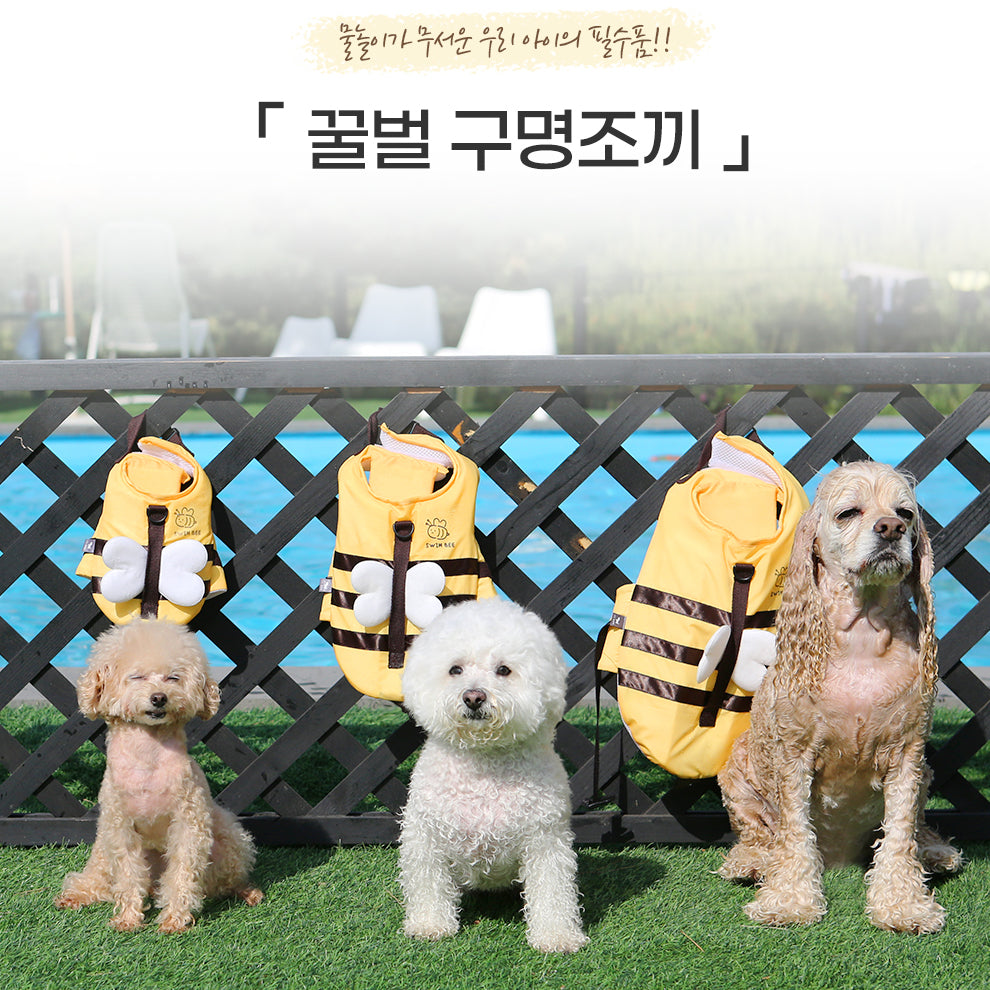 Honey Bee Life Jacket