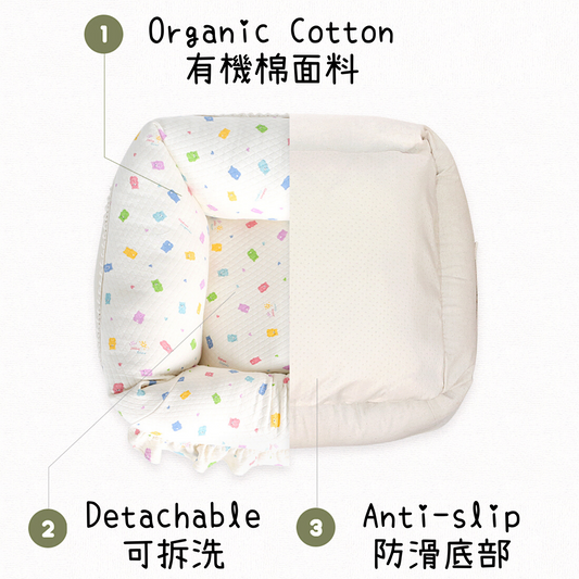 Jelly Bear Organic Cotton Bed