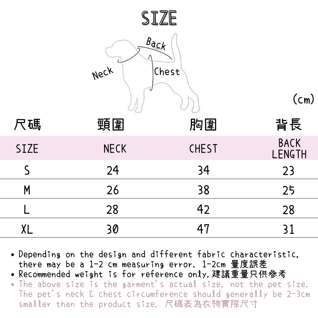 水手裝背心