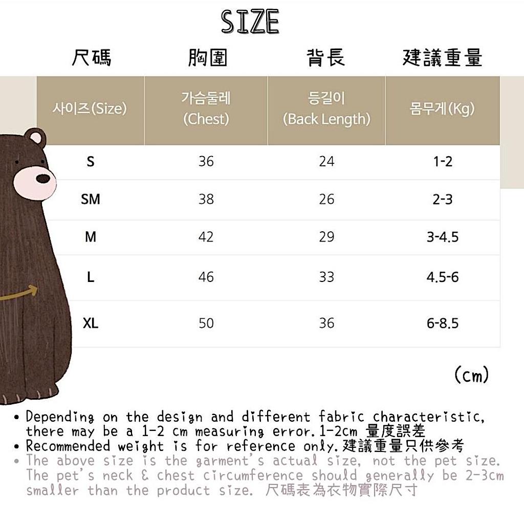 熊啤啤學院風裙