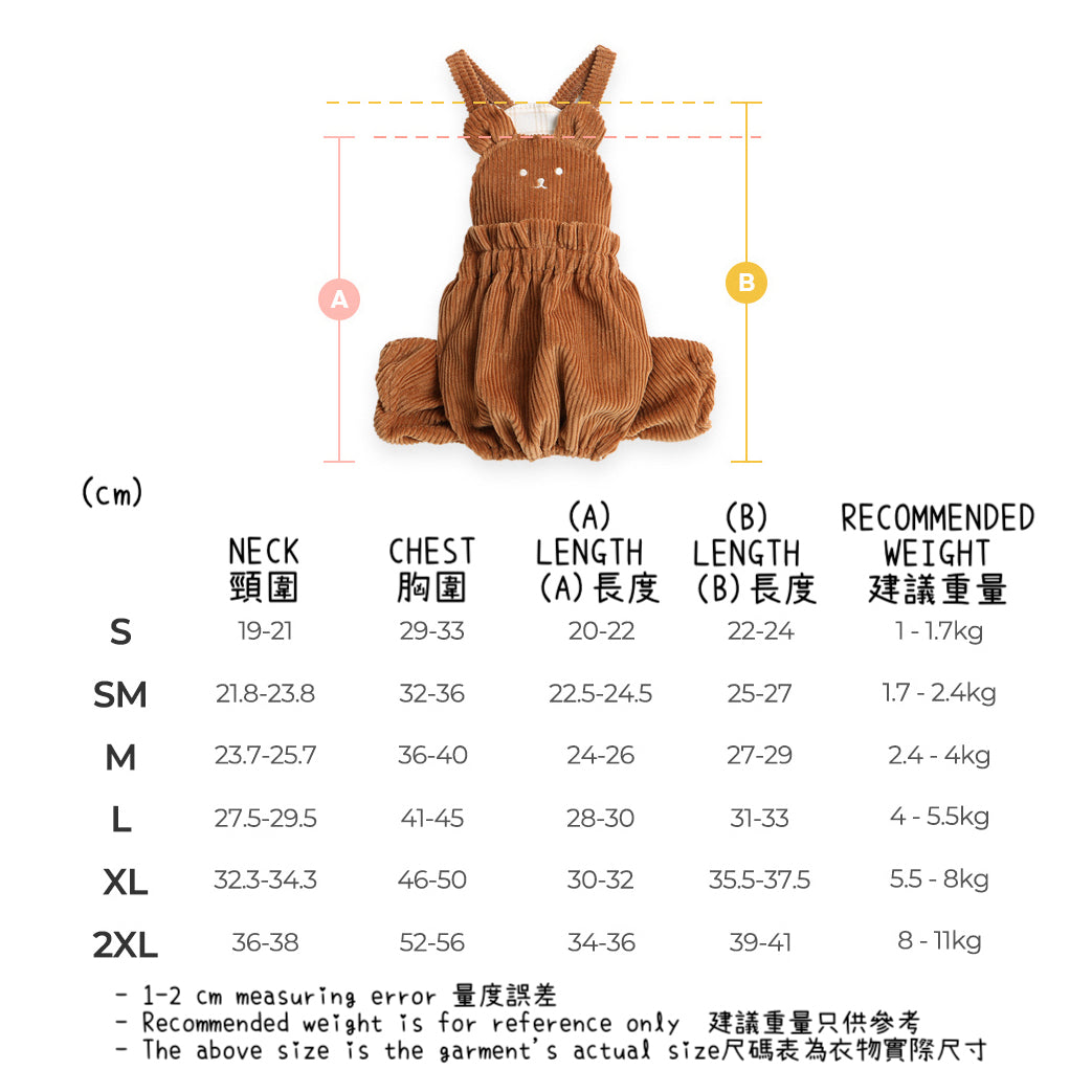 熊啤啤南瓜工人褲