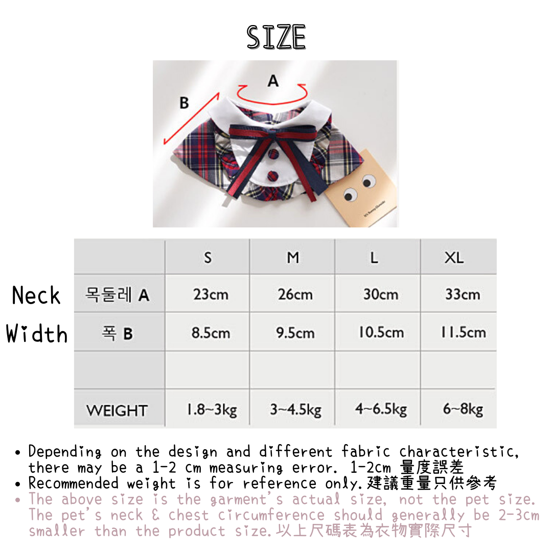 學院風格仔披肩