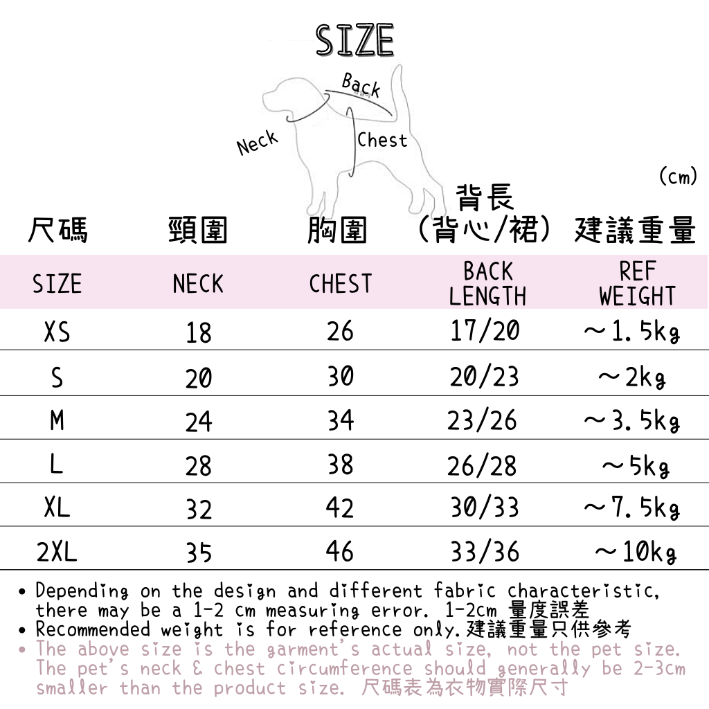 鴨仔背心/連身裙