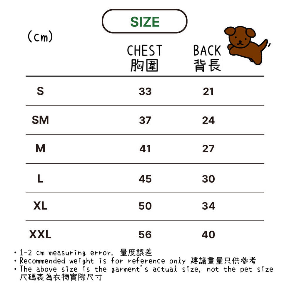 Happy Day Miffy Jacket