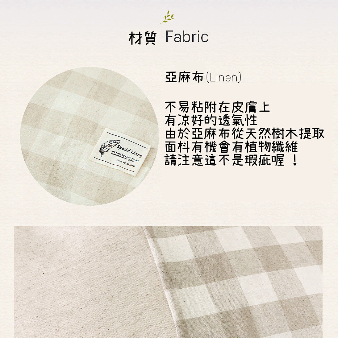 Linen Bumper Bed