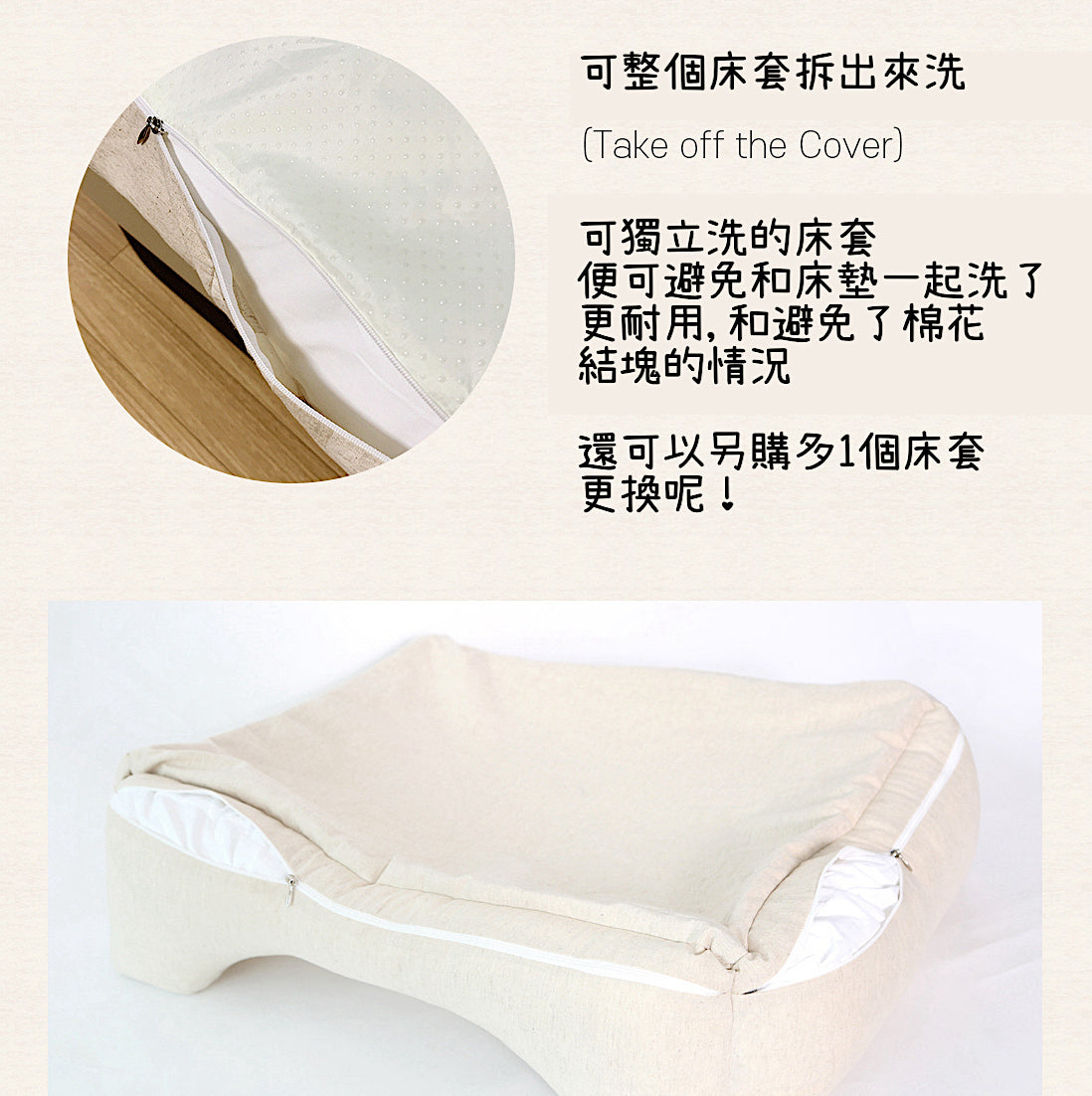 Linen Bumper Bed
