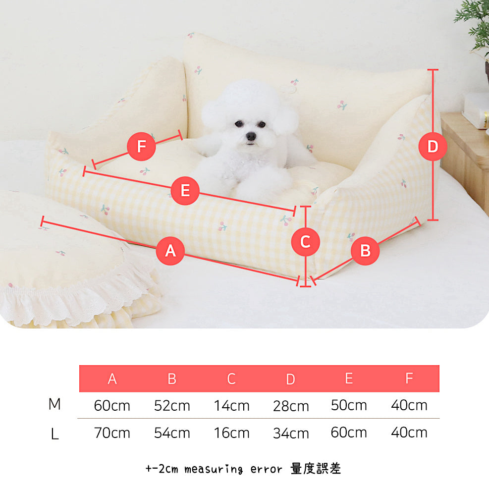 Milk Cherry Bumper Bed (Detachable Cover)