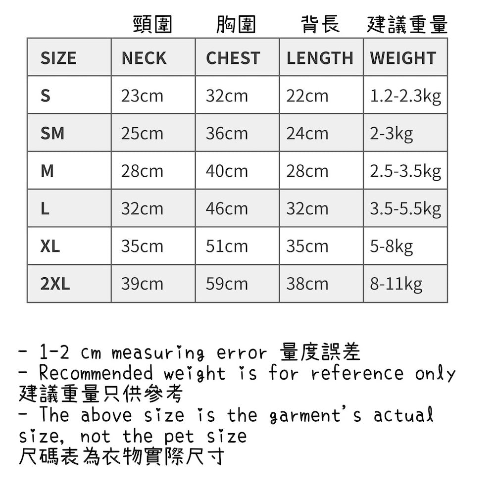 怪獸公司Mike背心外套