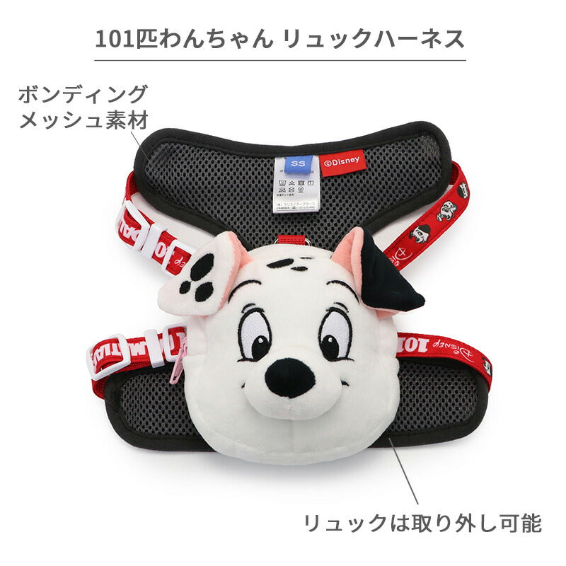 101 Dalmatians Backpack Harness