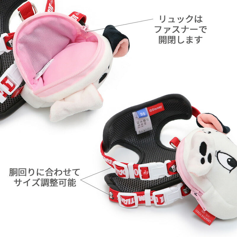 101 Dalmatians Backpack Harness