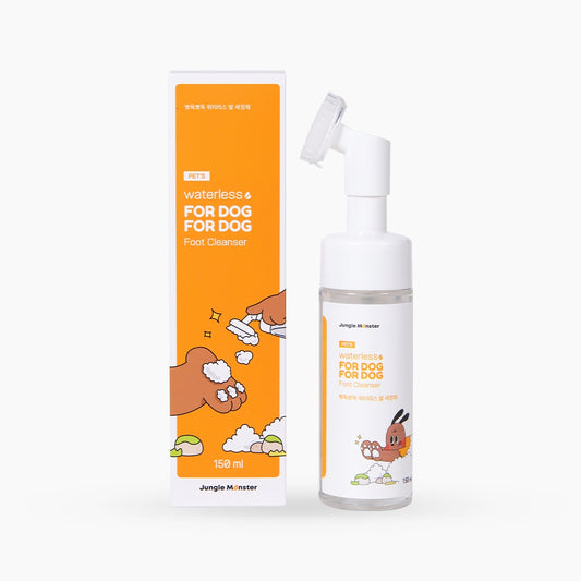 免沖洗腳掌清潔泡沬 | 柔軟矽膠擦頭設計 | 50ml（狗狗用）