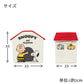 Snoopy Storage Box | Foldable