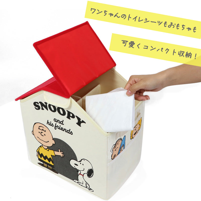 Snoopy Storage Box | Foldable