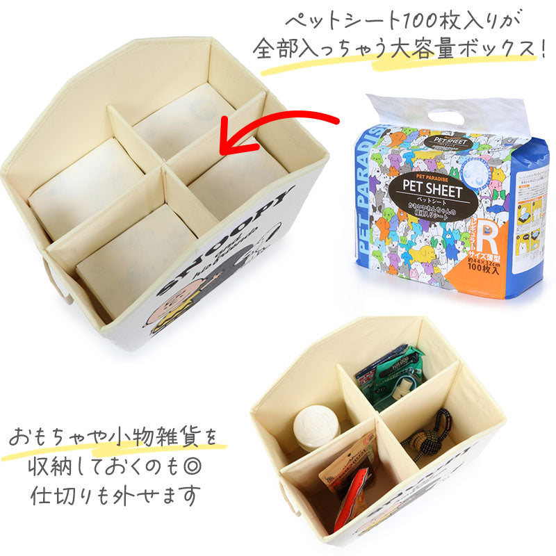 Snoopy Storage Box | Foldable