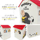 Snoopy Storage Box | Foldable