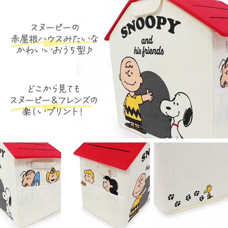 Snoopy Storage Box | Foldable