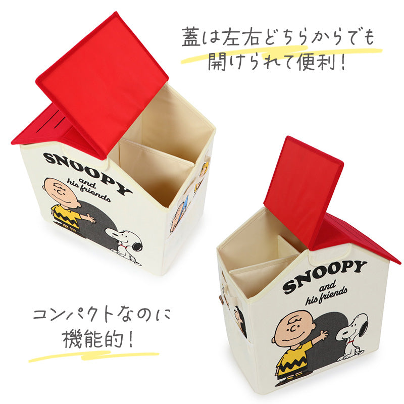 Snoopy Storage Box | Foldable