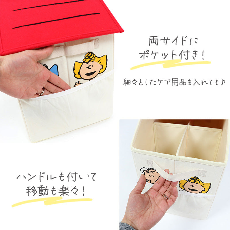Snoopy Storage Box | Foldable